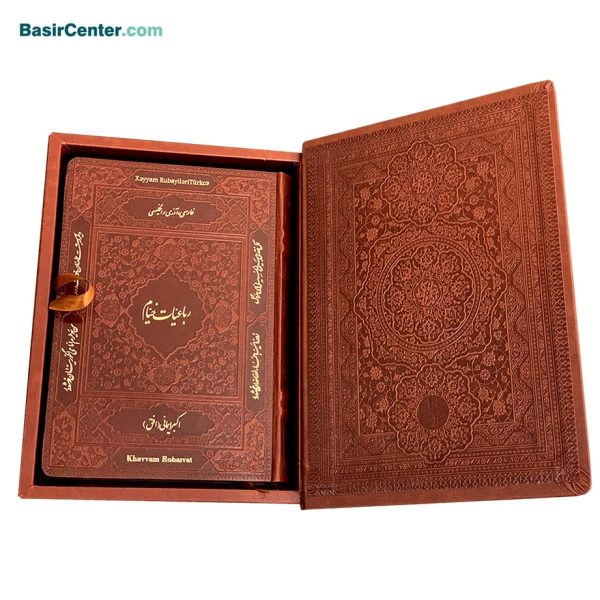 کتاب نفیس رباعیات خیام بصیر همراه با قاب بازشو(جعبه) - تصویر 2