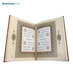 کتاب نفیس ساغر و ساقی چرمی برجسته در قطع رحلی همراه با جعبه - Image 4