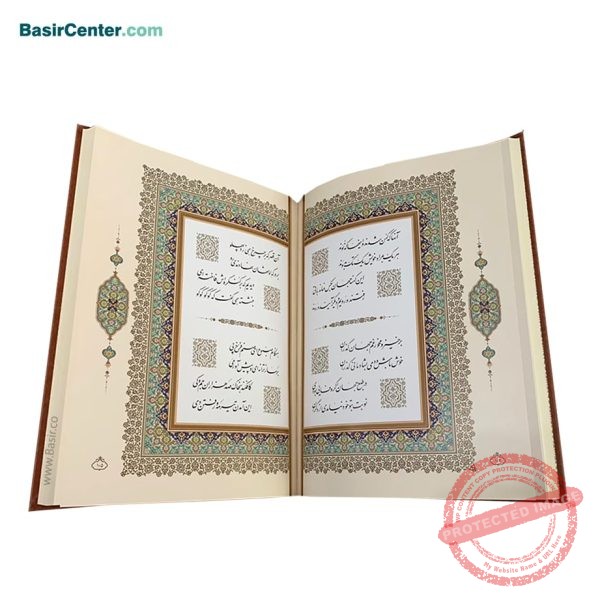 کتاب نفیس ساغر و ساقی چرمی برجسته در قطع رحلی همراه با جعبه - Image 4