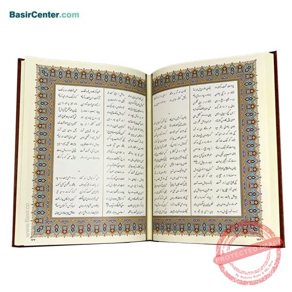 کتاب نفیس شاهنامه چرمی طرح مس با قاب کشویی قطع رحلی - Image 3