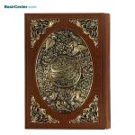 مجموعه نفیس کتاب قرآن و حافظ با جعبه چرمی برجسته طرح مس - Image 3