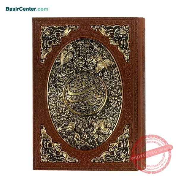 مجموعه نفیس کتاب قرآن و حافظ با جعبه چرمی برجسته طرح مس - Image 3