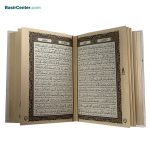 کتاب قرآن سفید با رویداد قطع جیبی پلاک دار قاب کشویی - تصویر 4