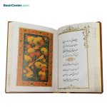 کتاب نفیس رباعیات خیام بصیر همراه با قاب بازشو(جعبه) - تصویر 3