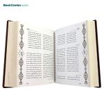 کتاب نفیس کلیات سعدی چرمی لیزری با پلاک جعبه دار - تصویر 3