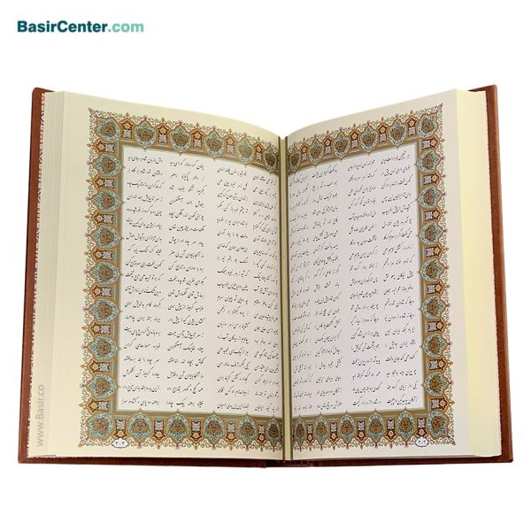 کتاب نفیس شاهنامه چرمی همراه با قاب کشویی طرح مس - تصویر 3