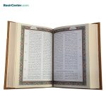 کتاب نفیس مثنوی معنوی لیزری همراه با قاب کشویی - Image 3