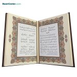 کتاب نفیس گلستان سعدی چرمی همراه با قاب کشویی لیزری - تصویر 3