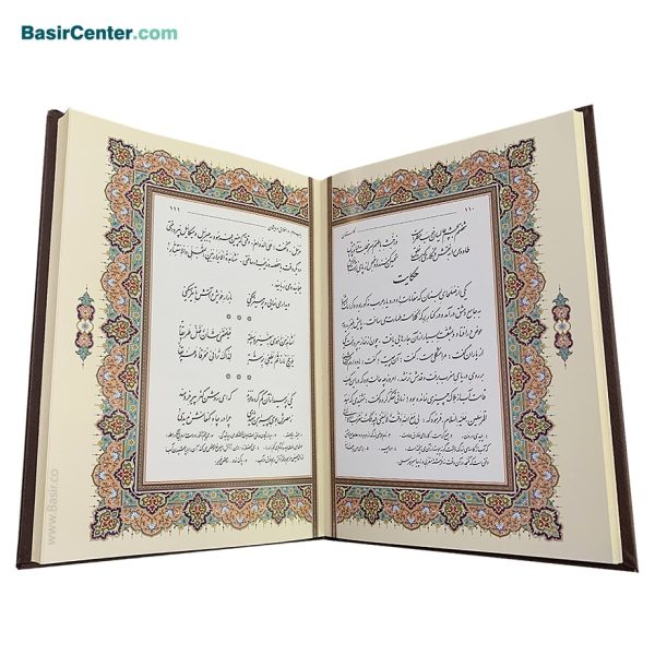 کتاب نفیس گلستان سعدی چرمی همراه با قاب کشویی لیزری - تصویر 3