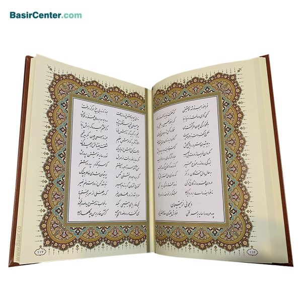 کتاب بوستان سعدی نفیس چرمی طرح مس همراه با قاب کشویی - تصویر 3