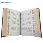کتاب نفیس کلیات سعدی چرمی لیزری همراه با قاب کشویی - Image 3