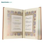 کتاب رباعیات خیام نفیس چرمی طرح مس با قاب کشویی - تصویر 3