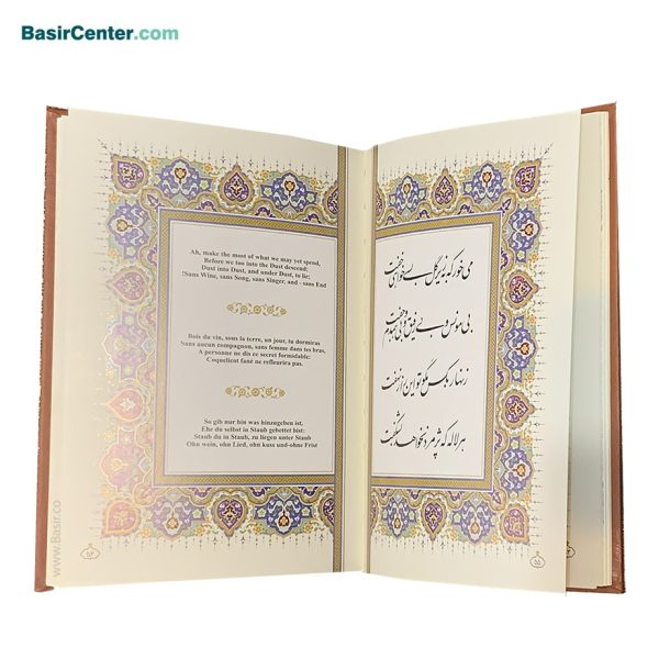کتاب رباعیات خیام نفیس چرمی طرح مس با قاب کشویی - تصویر 3