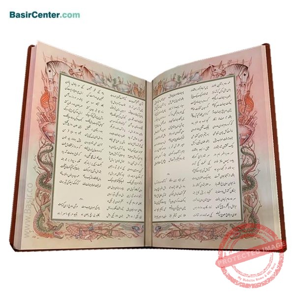 کتاب نفیس شاهنامه قطع رحلی همراه با قاب بازشو طرح برجسته - Image 3