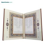 کتاب نفیس حافظ چرمی طرح مس همراه با قاب کشویی قطع رحلی - Image 3