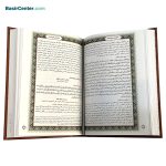 کتاب نهج البلاغه نفیس چرمی همراه با قاب کشویی - Image 3
