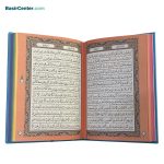 کتاب قرآن کریم نفیس ترمو رنگی لبه رنگی - Image 2