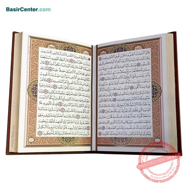 کتاب نفیس قرآن بدون ترجمه برجسته همراه با جعبه - Image 3