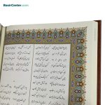 کتاب نفیس شاهنامه چرمی طرح مس با قاب کشویی قطع رحلی - Image 4