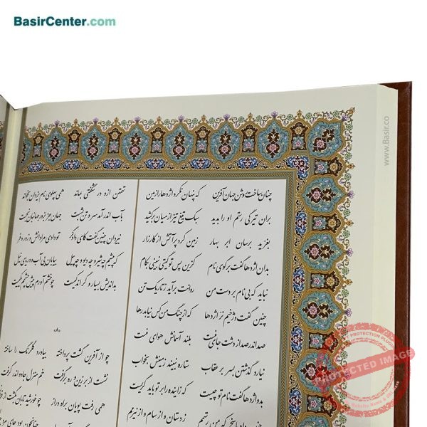کتاب نفیس شاهنامه چرمی طرح مس با قاب کشویی قطع رحلی - Image 4