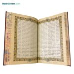 کتاب شاهنامه نفیس و معطر چرمی پلاک دار همراه با جعبه - تصویر 4