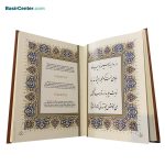 کتاب رباعیات خیام نفیس چرمی طرح مس با قاب کشویی - تصویر 4