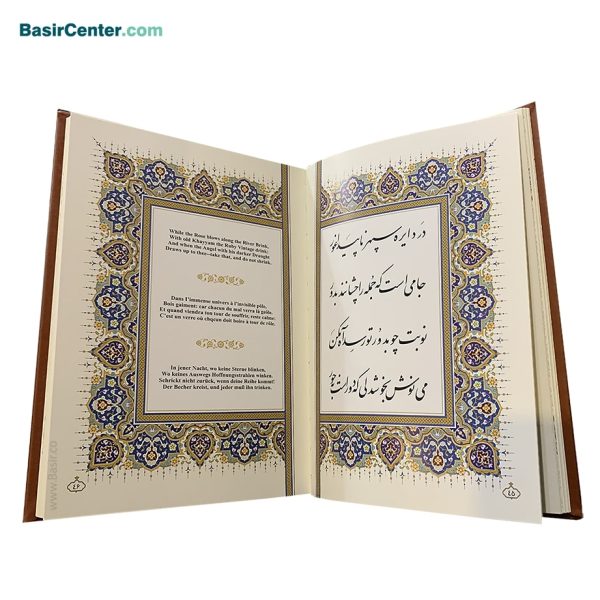 کتاب رباعیات خیام نفیس چرمی طرح مس با قاب کشویی - تصویر 4