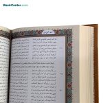 کتاب نفیس مثنوی معنوی لیزری همراه با قاب کشویی - Image 4
