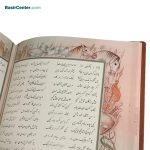 کتاب نفیس شاهنامه قطع رحلی همراه با قاب بازشو طرح برجسته - Image 4