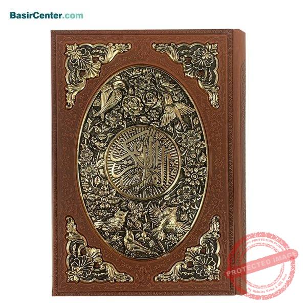 مجموعه نفیس کتاب قرآن و حافظ با جعبه چرمی برجسته طرح مس - Image 4