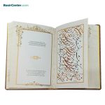 کتاب نفیس رباعیات خیام بصیر همراه با قاب بازشو(جعبه) - تصویر 4