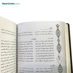 کتاب نفیس کلیات سعدی چرمی لیزری با پلاک جعبه دار - تصویر 4