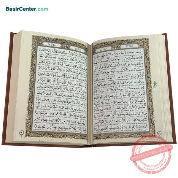 مجموعه نفیس کتاب قرآن و حافظ با جعبه چرمی برجسته طرح مس - Image 5