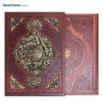 کتاب نفیس شاهنامه چرمی طرح مس با قاب کشویی قطع رحلی - Image 2