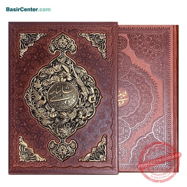 کتاب نفیس شاهنامه چرمی طرح مس با قاب کشویی قطع رحلی - Image 2