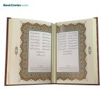 مجموعه نفیس کتاب قرآن و حافظ با جعبه چرمی برجسته طرح مس - Image 7