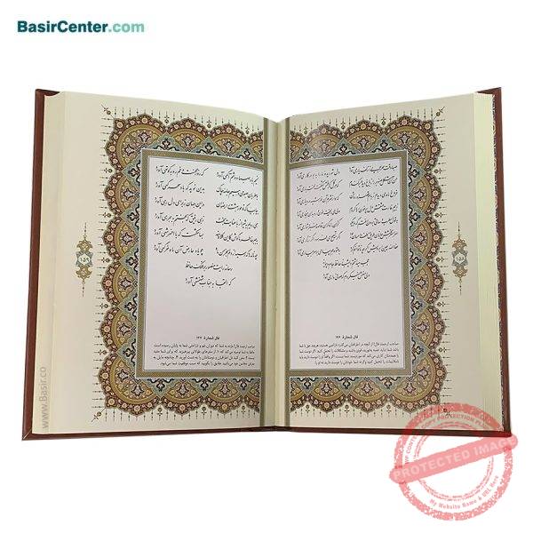 مجموعه نفیس کتاب قرآن و حافظ با جعبه چرمی برجسته طرح مس - Image 7