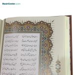 مجموعه نفیس کتاب قرآن و حافظ با جعبه چرمی برجسته طرح مس - Image 8