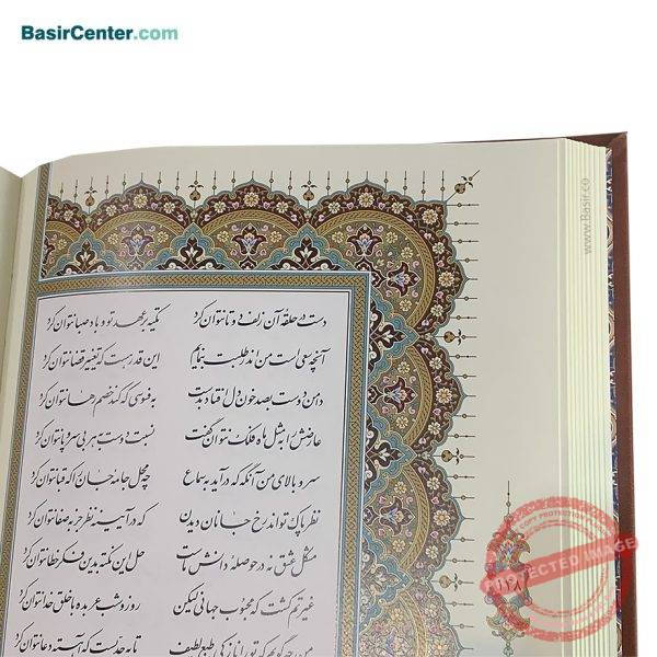 مجموعه نفیس کتاب قرآن و حافظ با جعبه چرمی برجسته طرح مس - Image 8