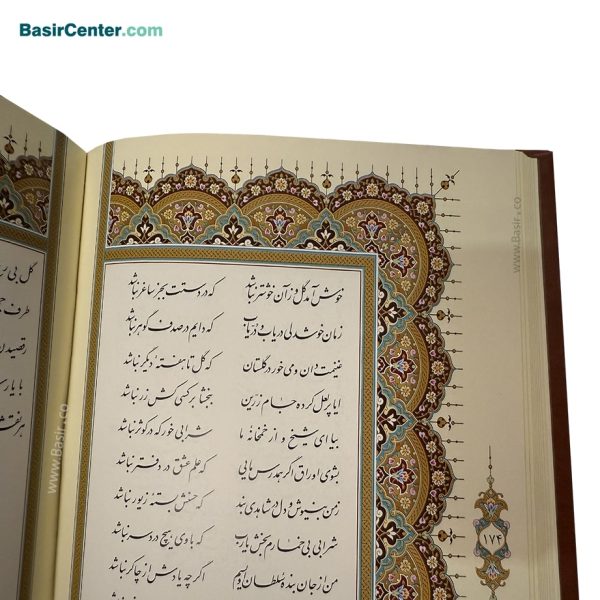 کتاب حافظ نفیس چرمی طرح مس همراه با قاب کشویی - تصویر 4