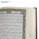 مجموعه نفیس کتاب قرآن و حافظ با جعبه چرمی برجسته طرح مس - Image 6