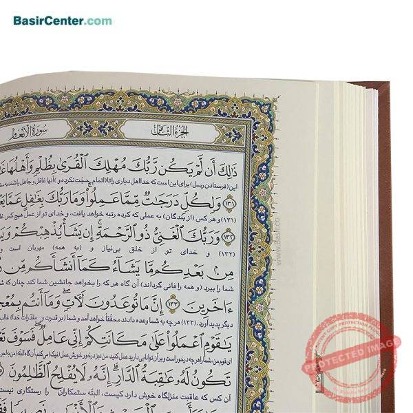 مجموعه نفیس کتاب قرآن و حافظ با جعبه چرمی برجسته طرح مس - Image 6