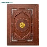 کتاب قرآن نفیس و معطر جلد چرمی همراه با جعبه