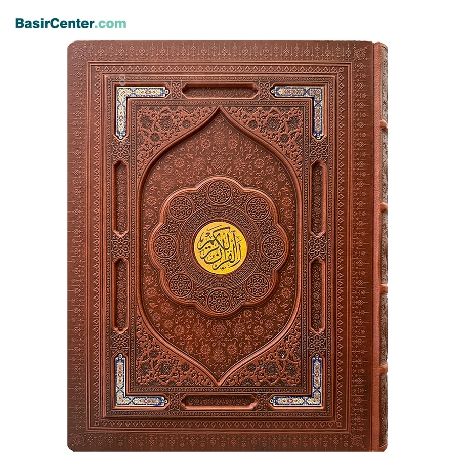 1 کتاب قرآن نفیس و معطر جلد چرمی همراه با جعبه - Image 1