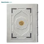 کتاب قرآن عروس نفیس و معطر همراه با جعبه قطع رحلی