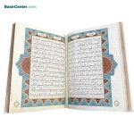 کتاب قرآن عروس نفیس و معطر همراه با جعبه قطع رحلی - Image 4