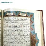 کتاب قرآن نفیس و معطر جلد چرمی همراه با جعبه - Image 5