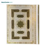 کتاب قرآن عروس نفیس و معطر بدون ترجمه با جعبه (قطع جیبی)
