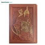 کتاب شاهنامه فردوسی نفیس چرمی برجسته طرح رخ با قاب کشویی