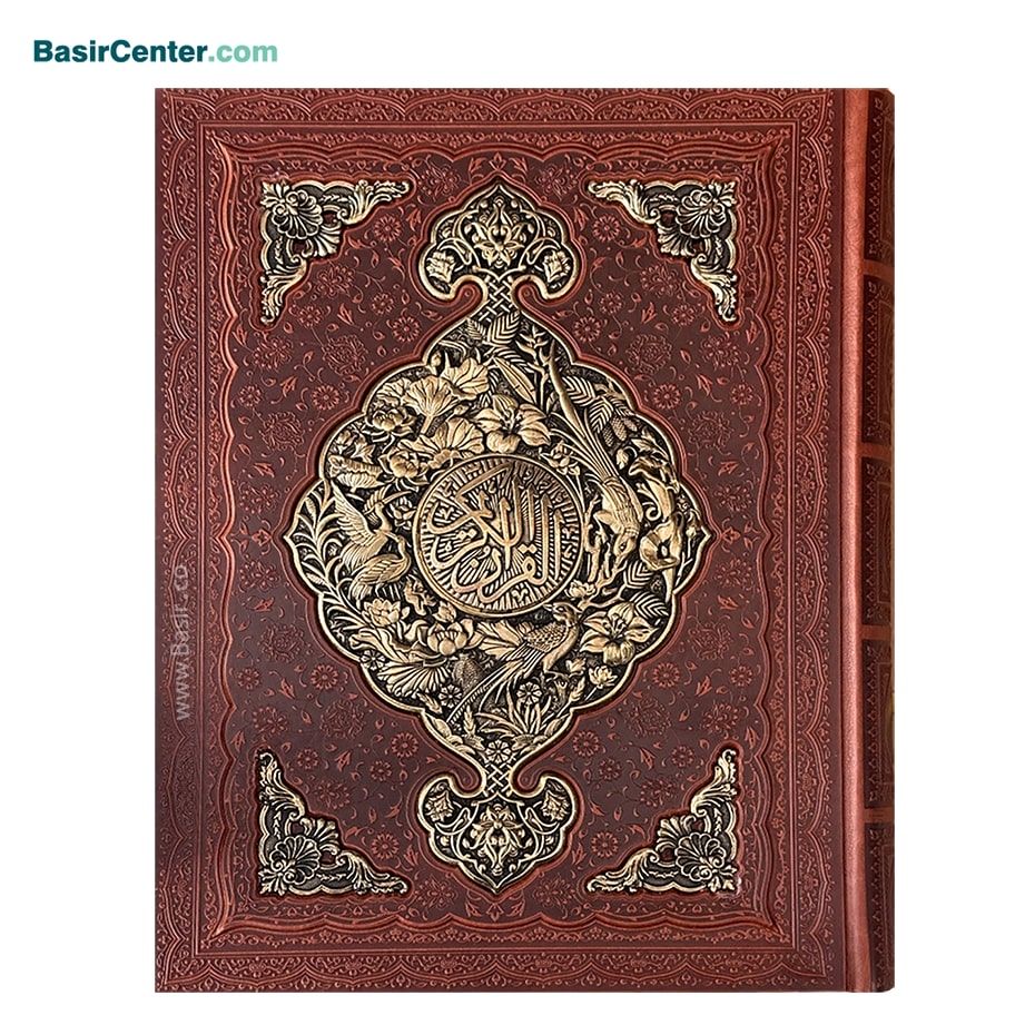 1 کتاب نفیس قرآن چرمی طرح مس همراه با جعبه قطع رحلی - Image 1